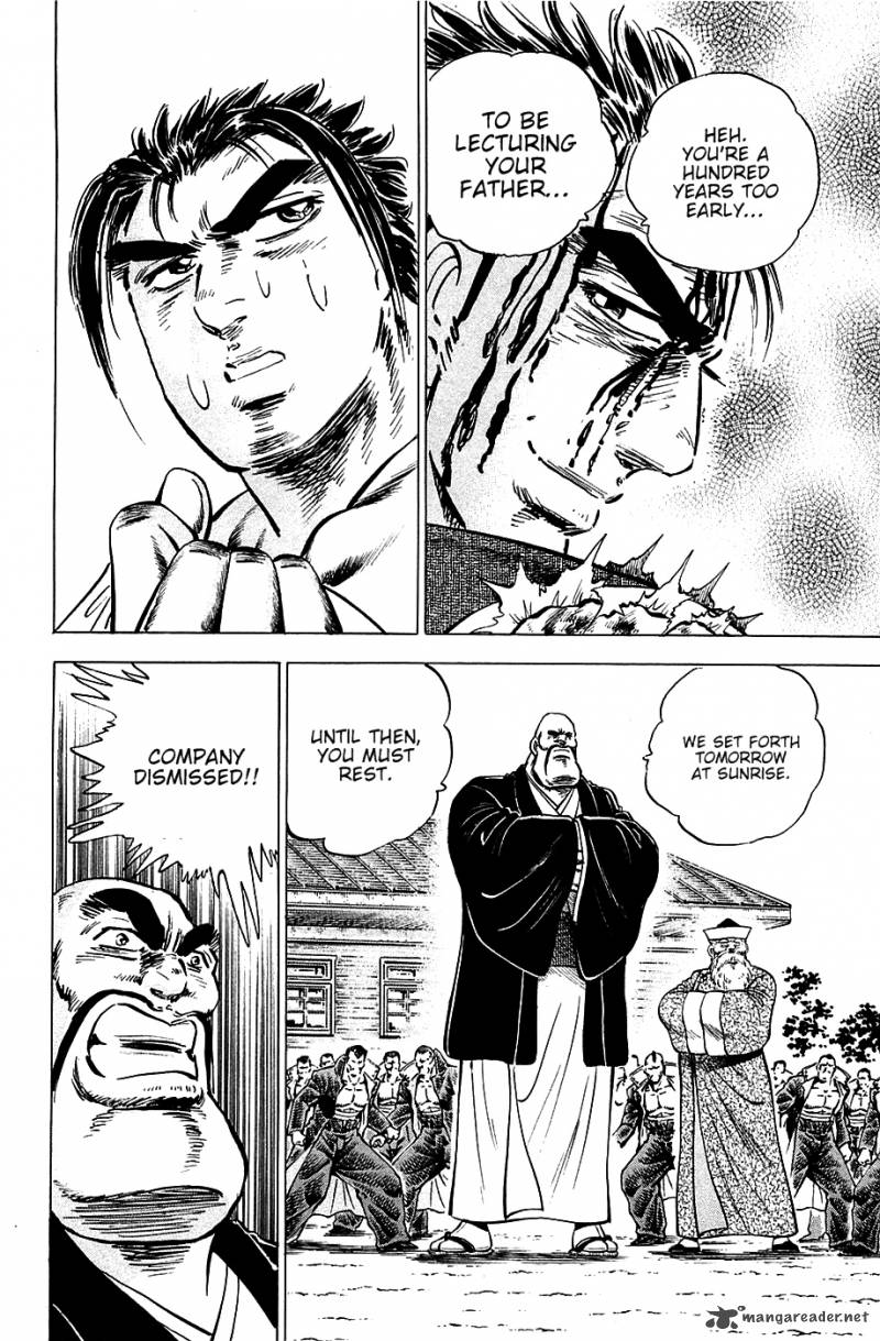 Akatsuki Otokojuku 46 21