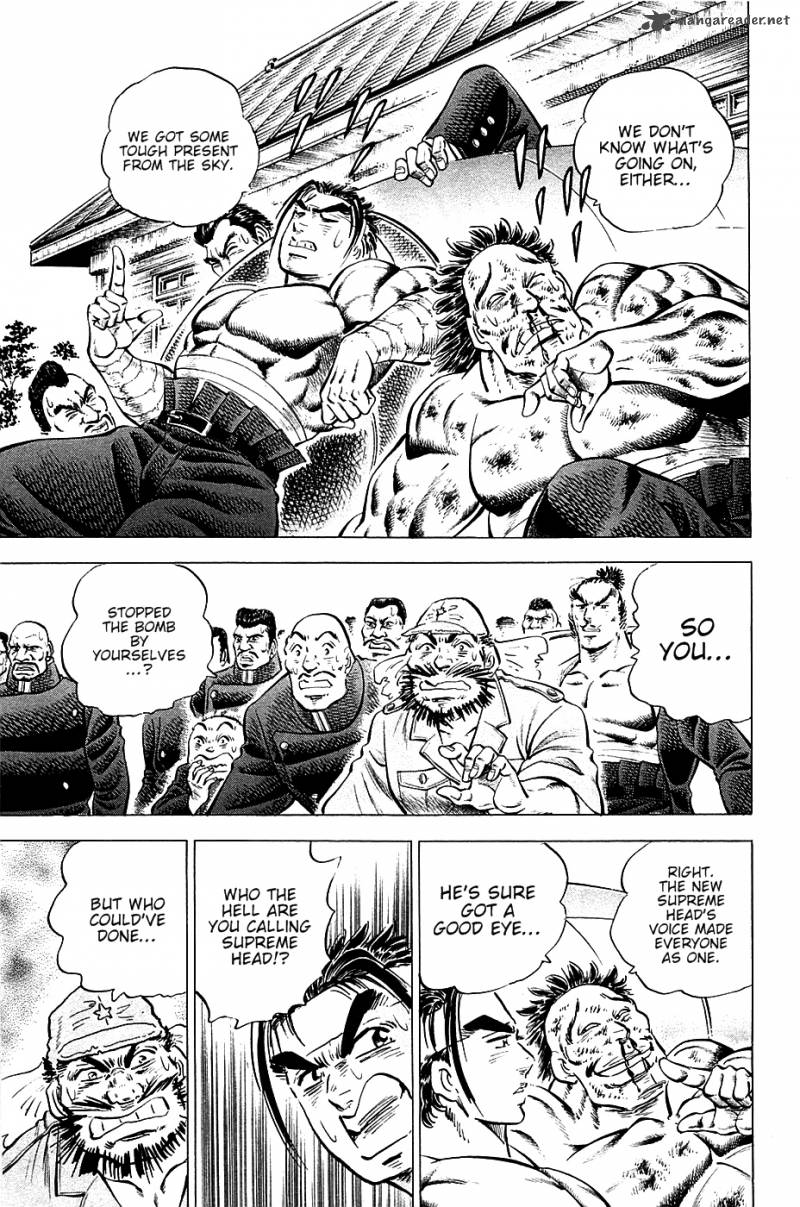 Akatsuki Otokojuku 46 3