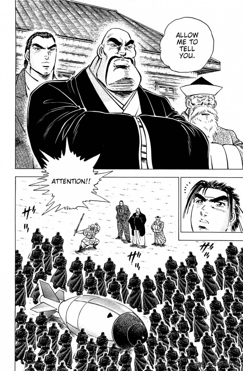 Akatsuki Otokojuku 46 4