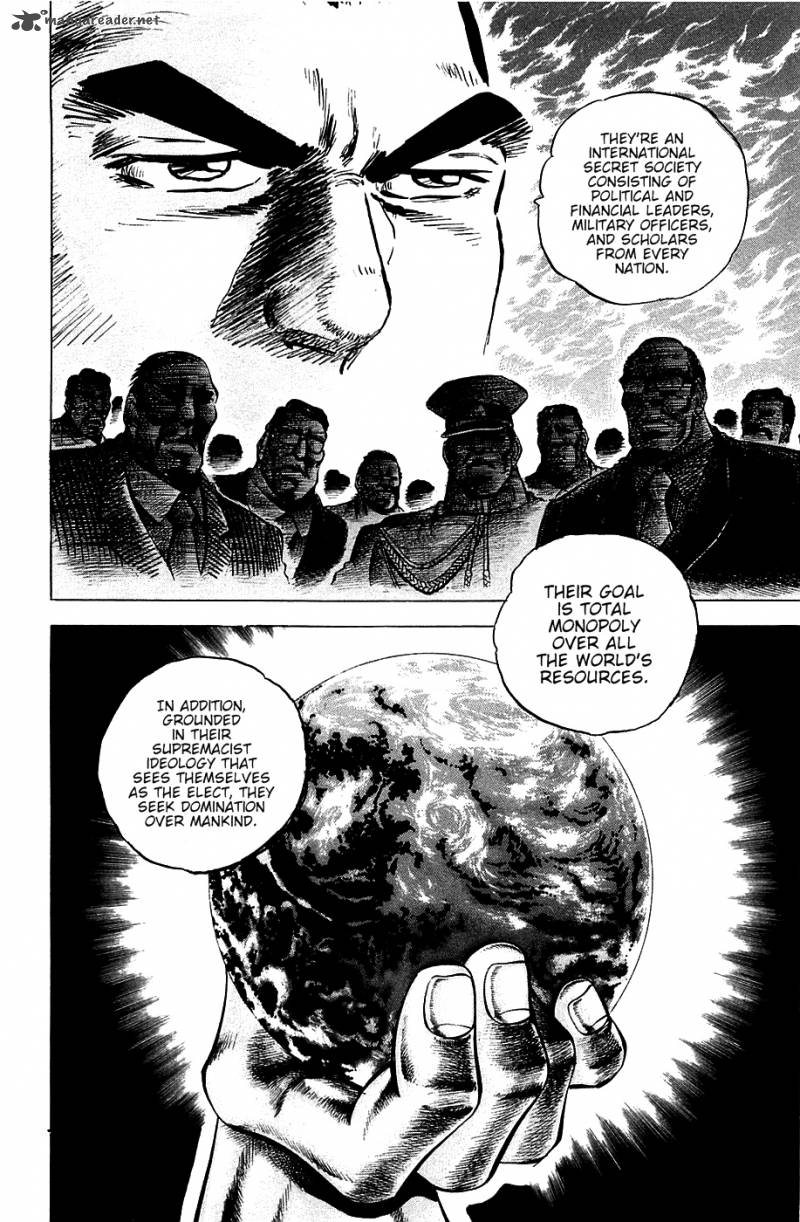 Akatsuki Otokojuku 46 6