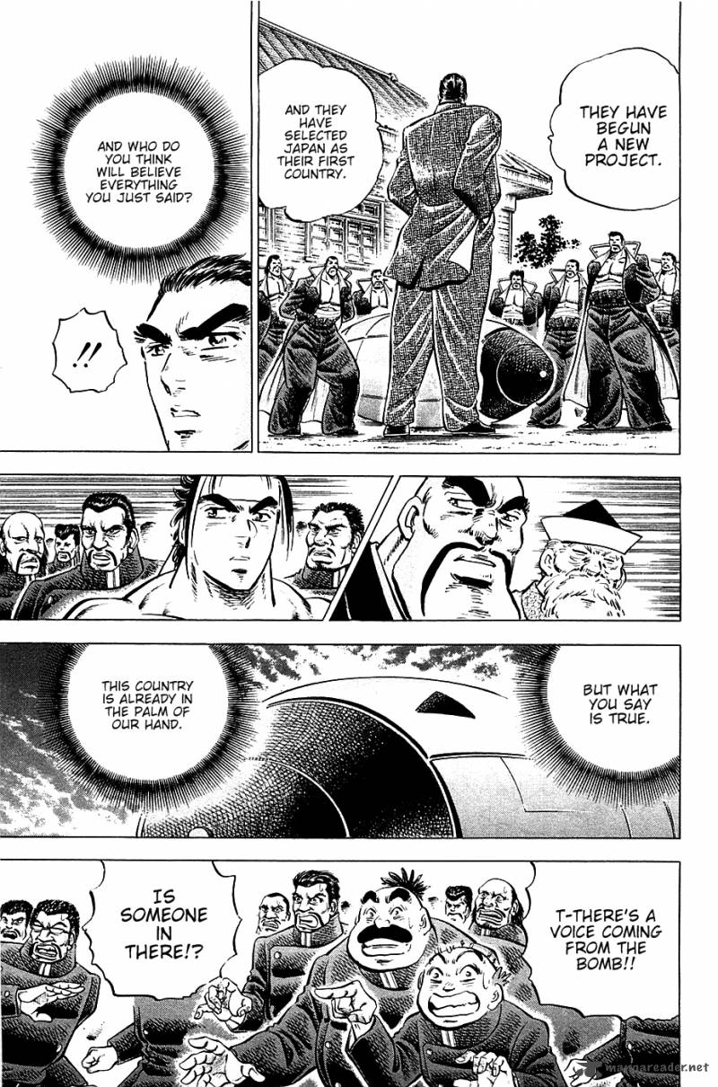 Akatsuki Otokojuku 46 7