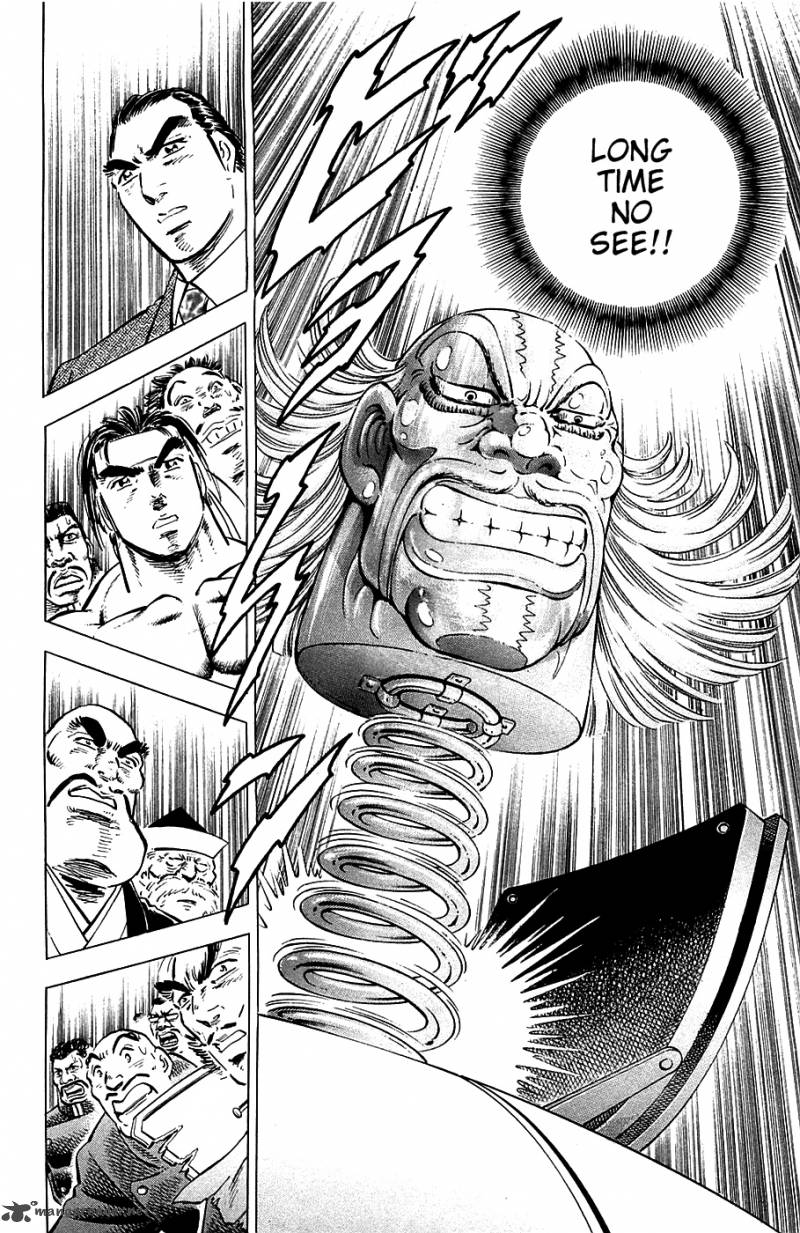 Akatsuki Otokojuku 46 8