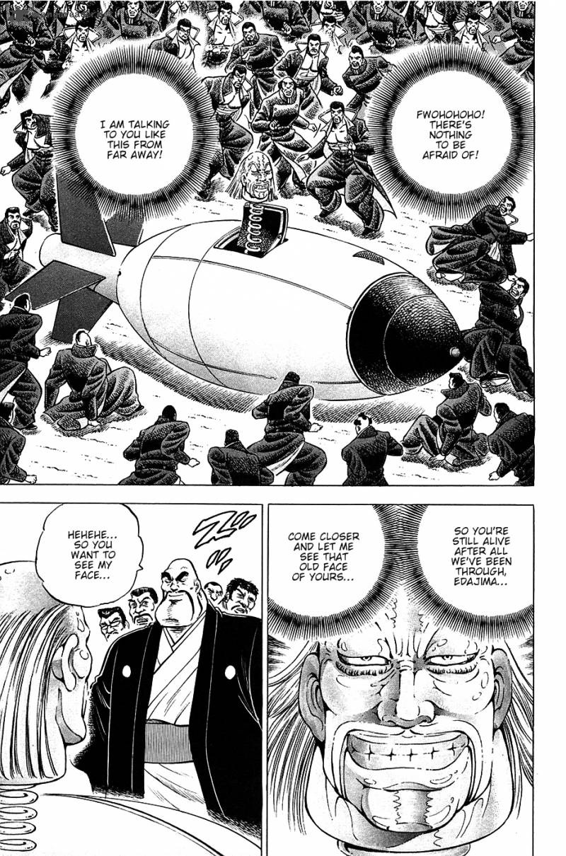 Akatsuki Otokojuku 46 9