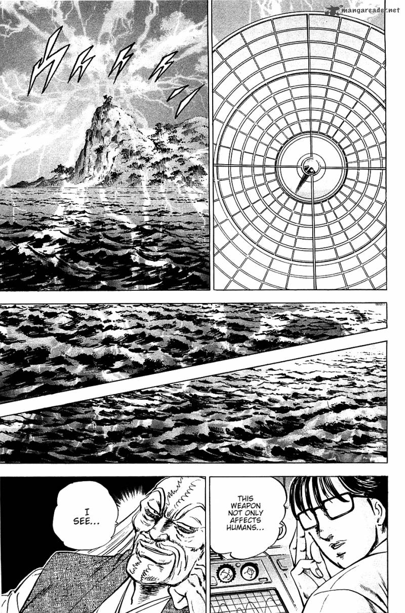 Akatsuki Otokojuku 47 12