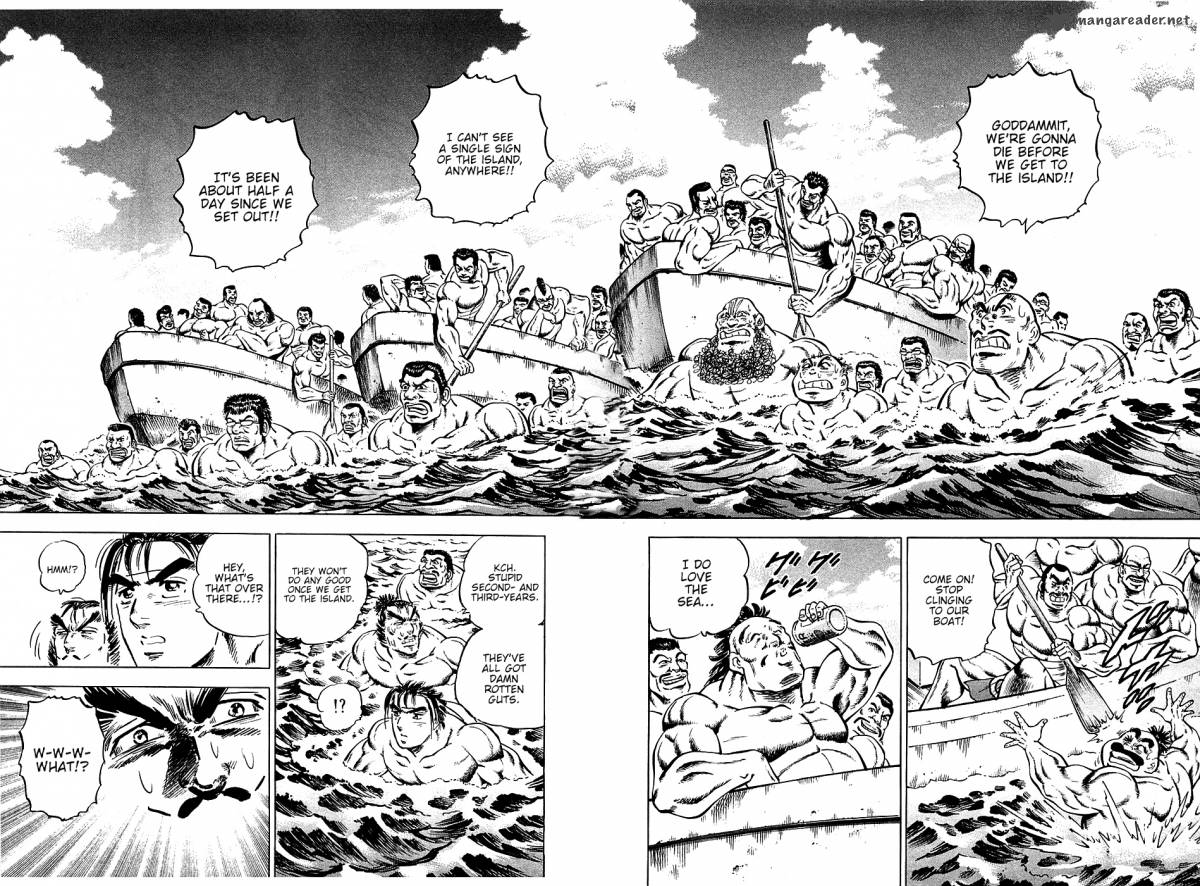 Akatsuki Otokojuku 47 13