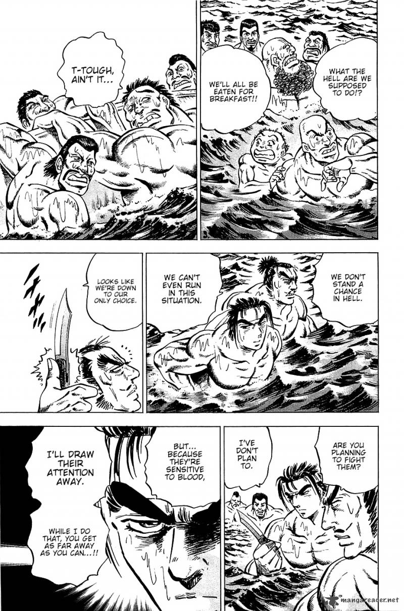 Akatsuki Otokojuku 47 17