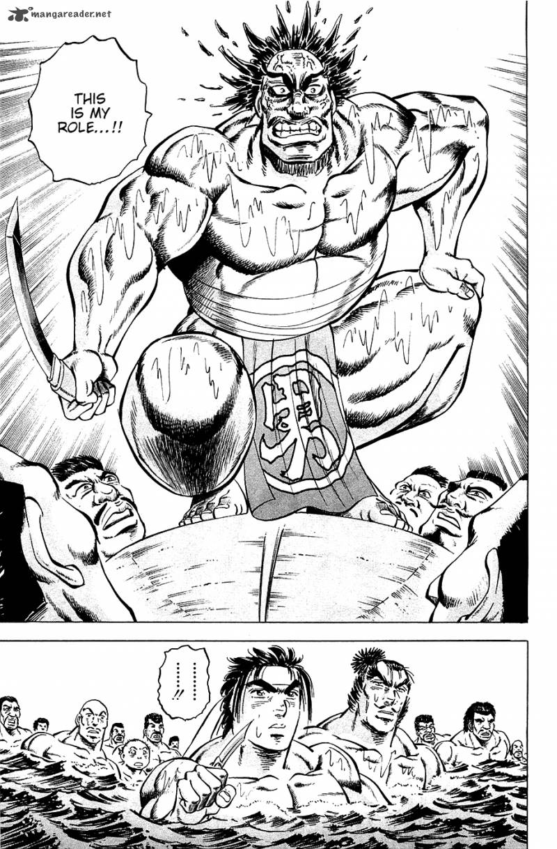 Akatsuki Otokojuku 47 19
