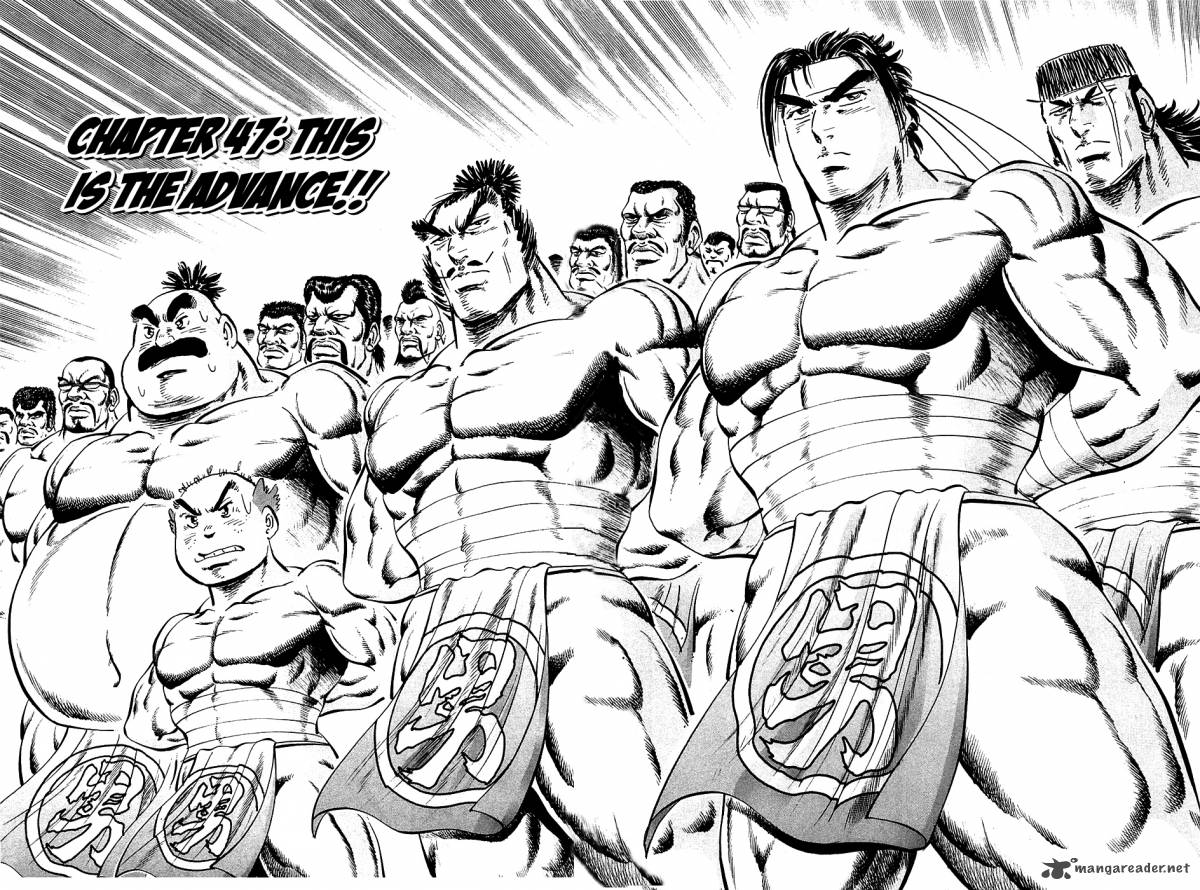 Akatsuki Otokojuku 47 2