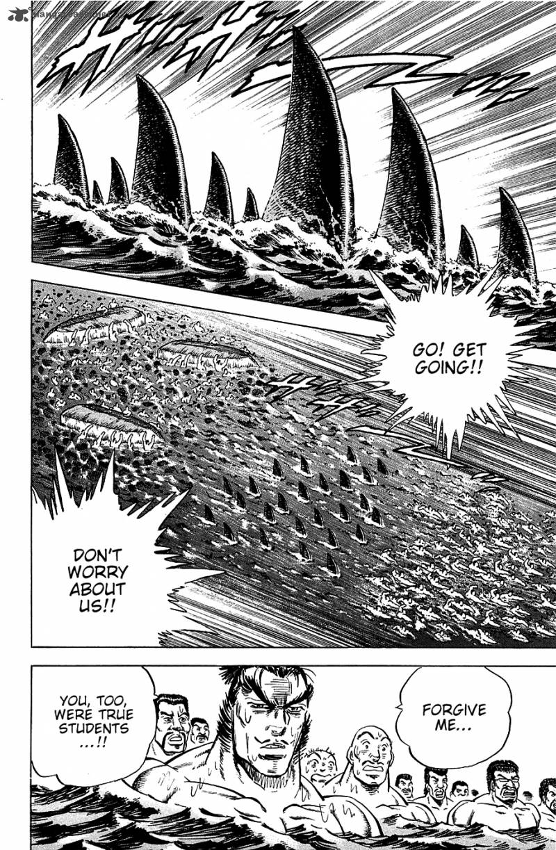 Akatsuki Otokojuku 47 22