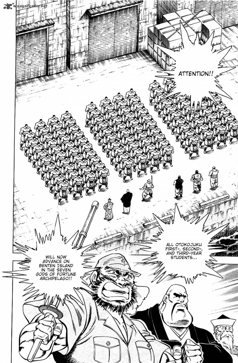 Akatsuki Otokojuku 47 3