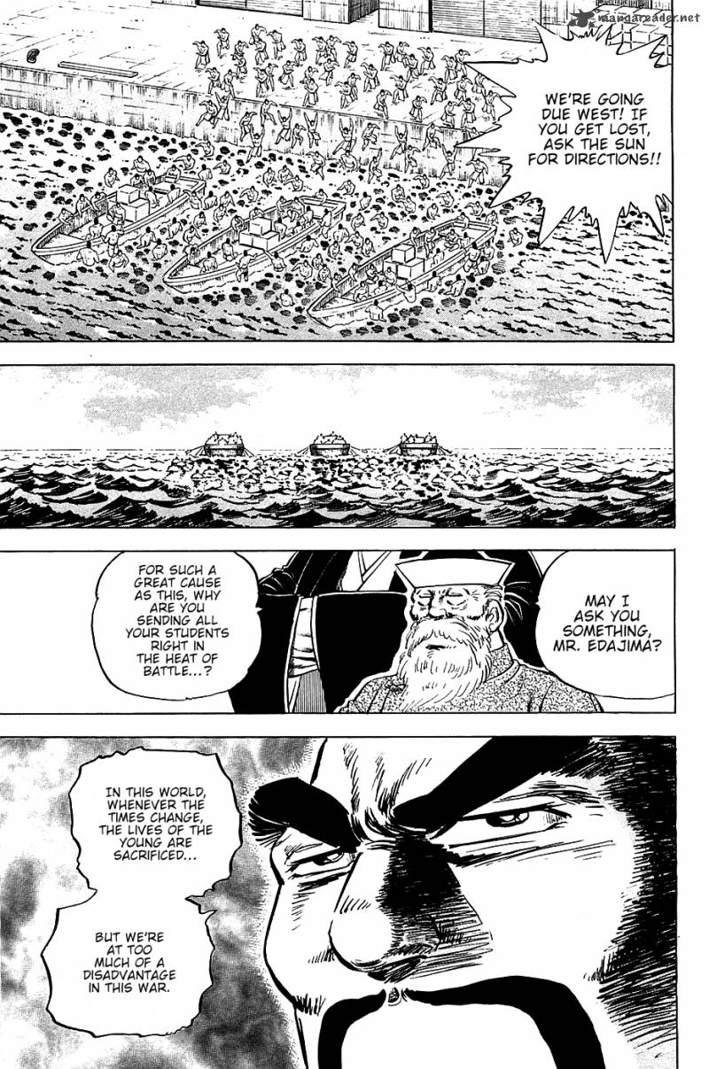 Akatsuki Otokojuku 47 8