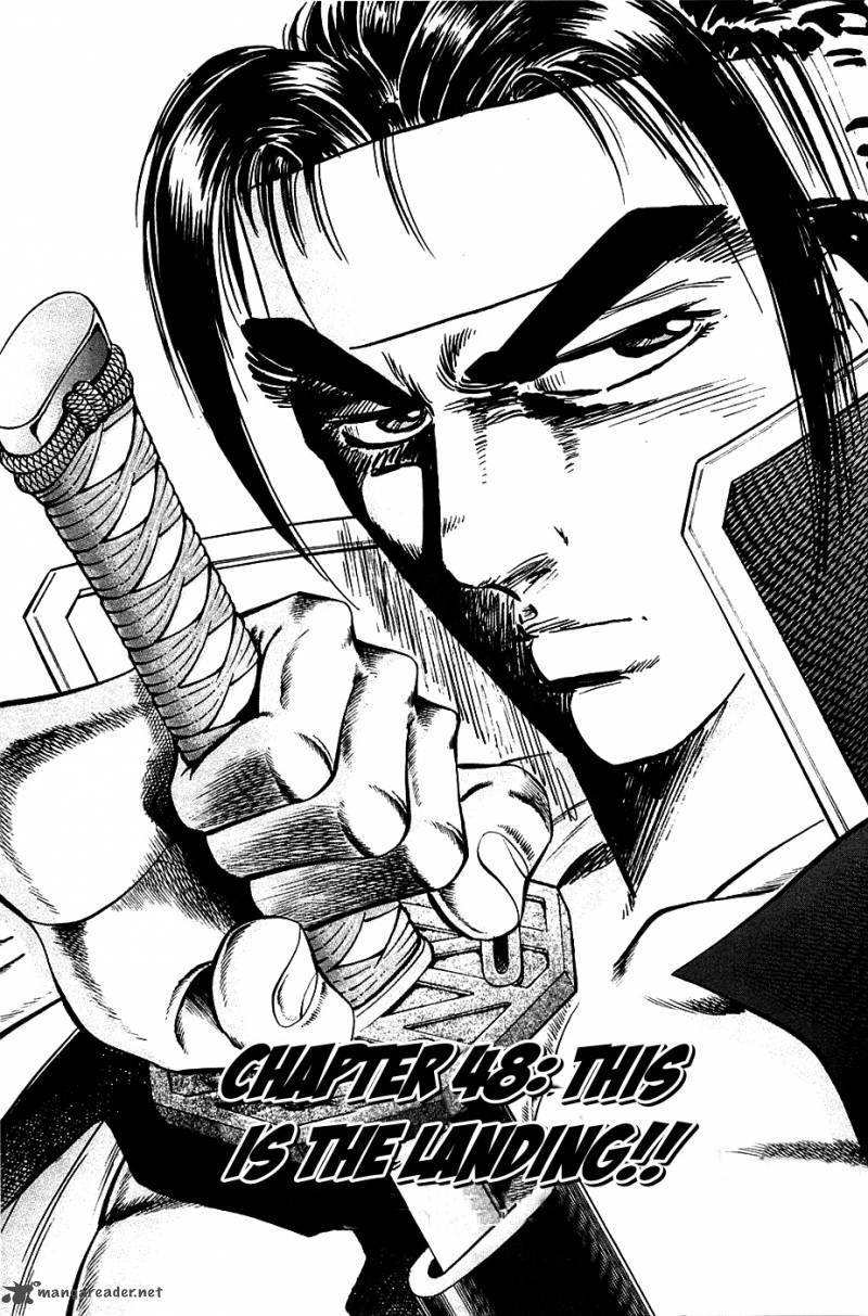 Akatsuki Otokojuku 48 1