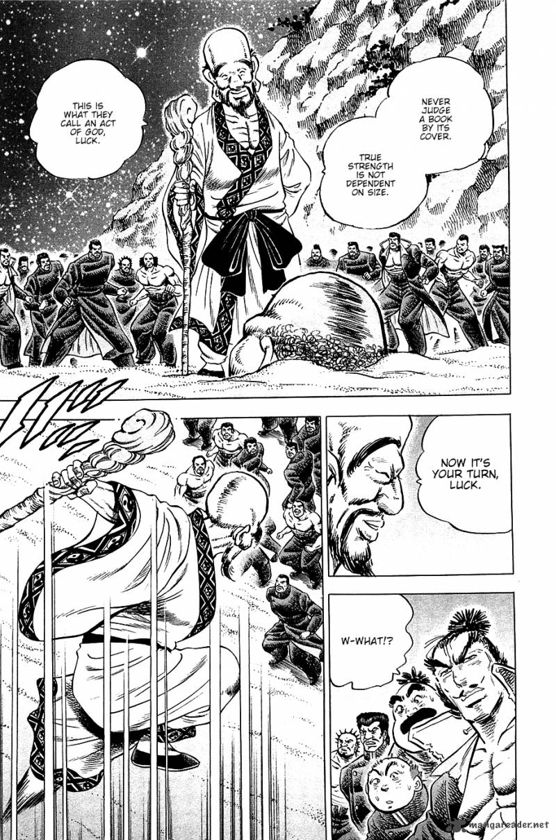 Akatsuki Otokojuku 48 10