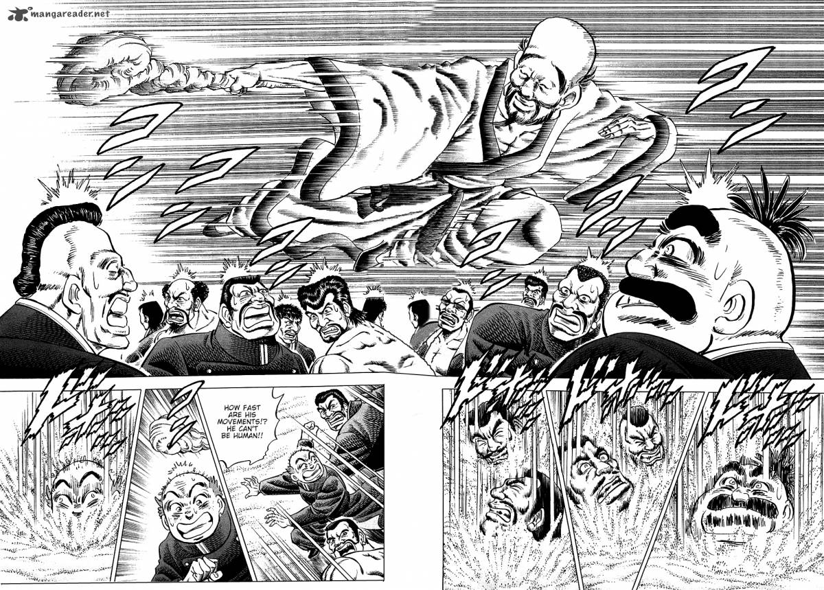 Akatsuki Otokojuku 48 11