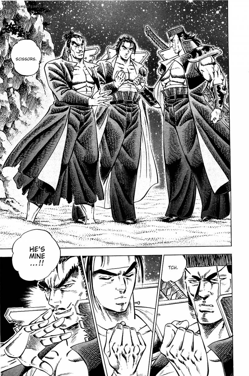 Akatsuki Otokojuku 48 13