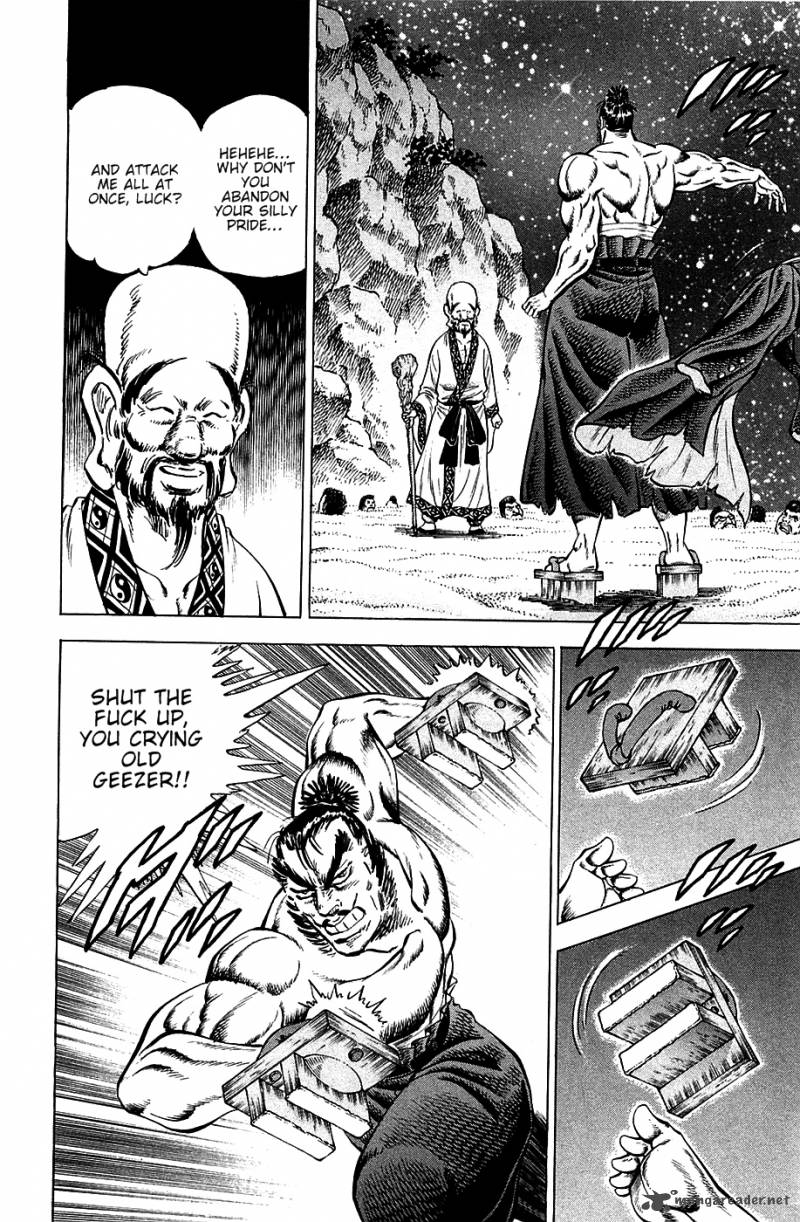 Akatsuki Otokojuku 48 14