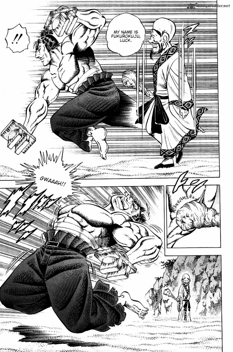 Akatsuki Otokojuku 48 15