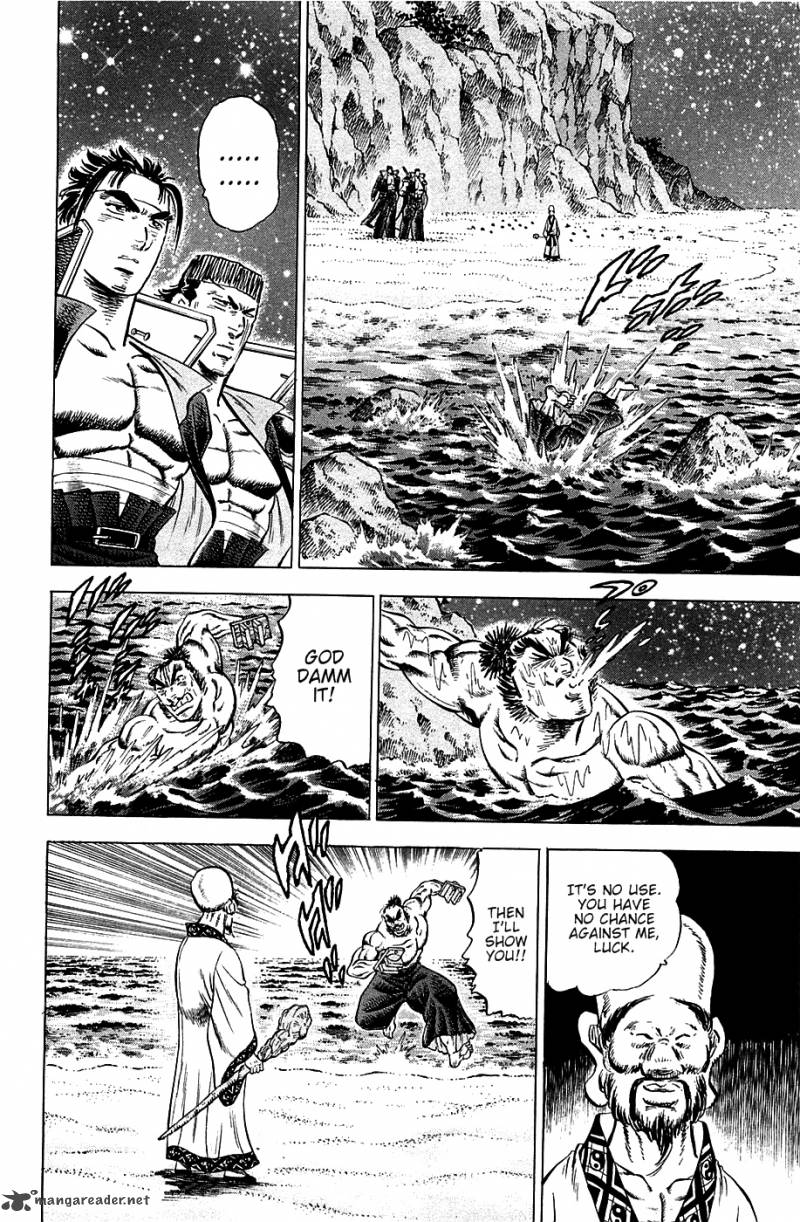Akatsuki Otokojuku 48 16