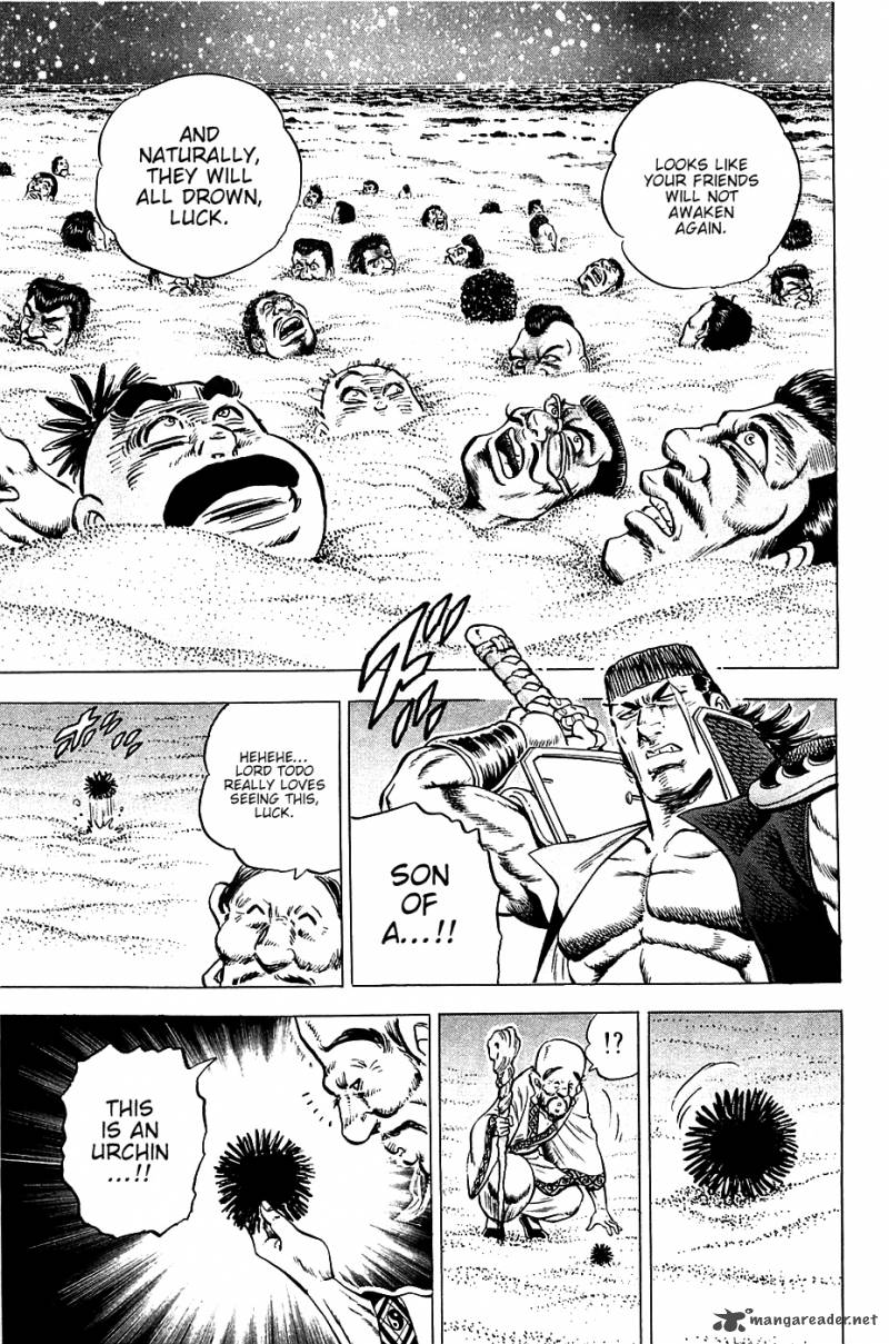 Akatsuki Otokojuku 48 19