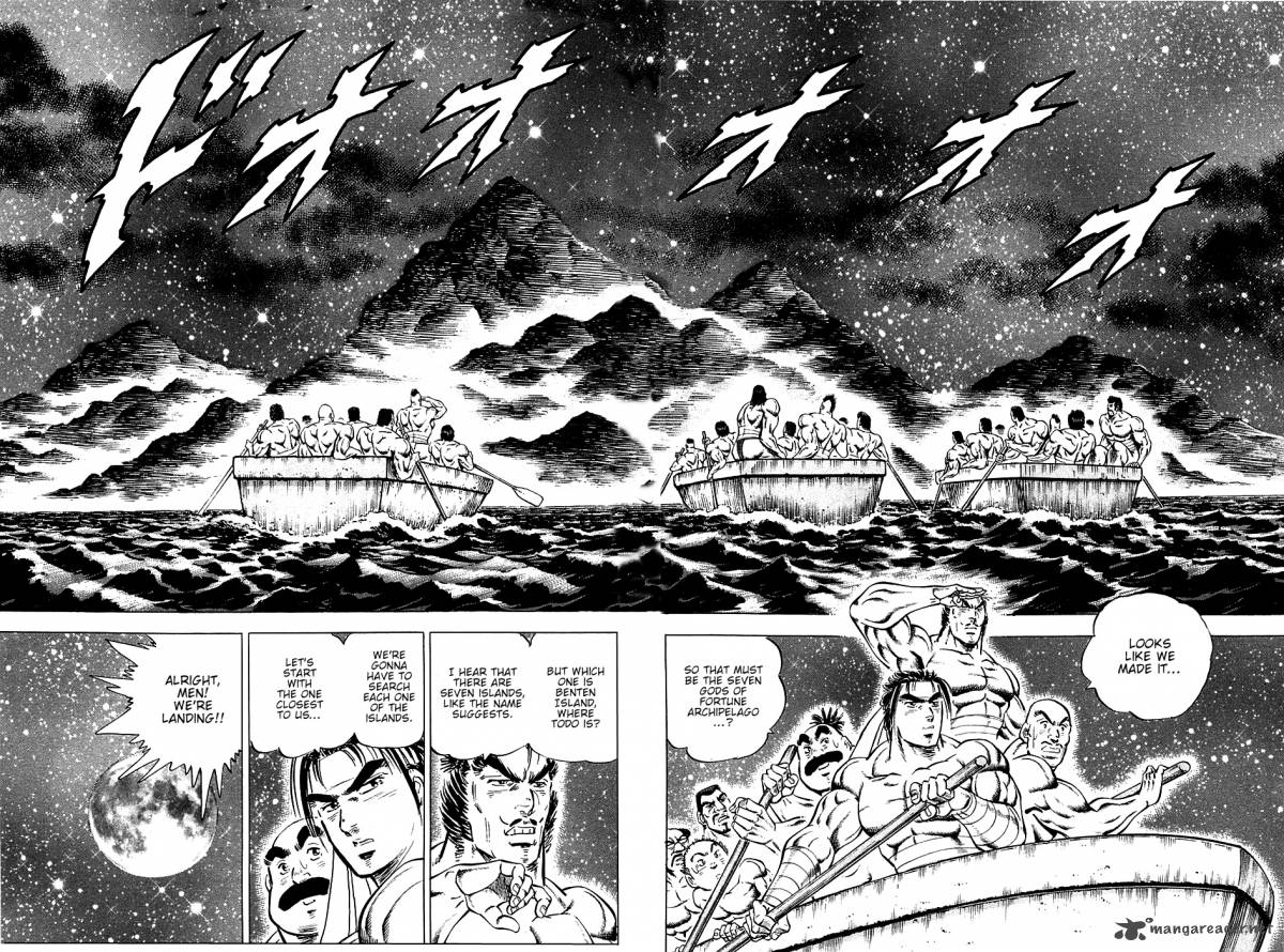 Akatsuki Otokojuku 48 2