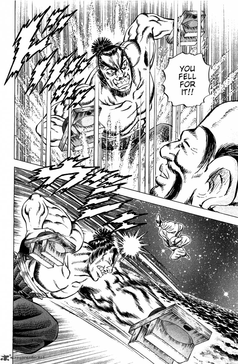 Akatsuki Otokojuku 48 20