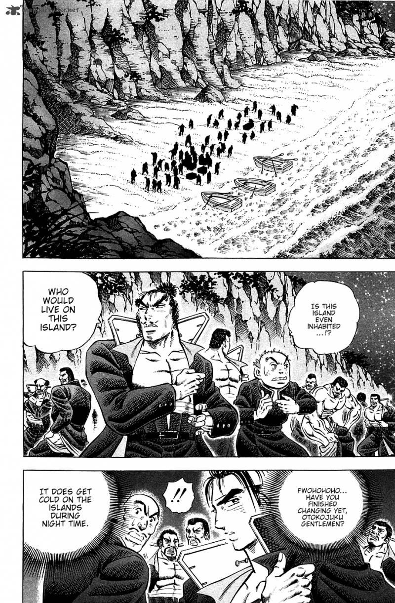 Akatsuki Otokojuku 48 3