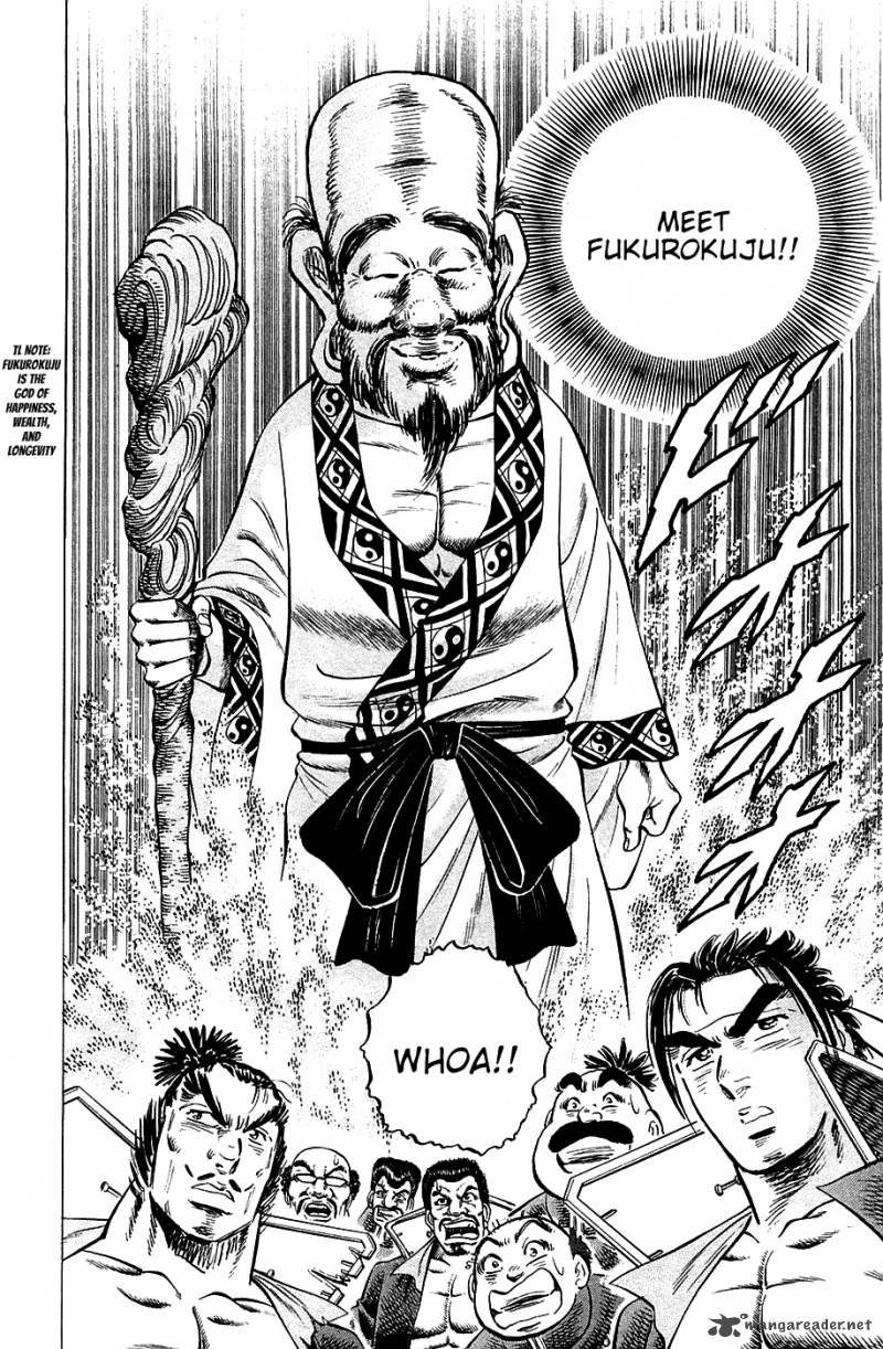 Akatsuki Otokojuku 48 5