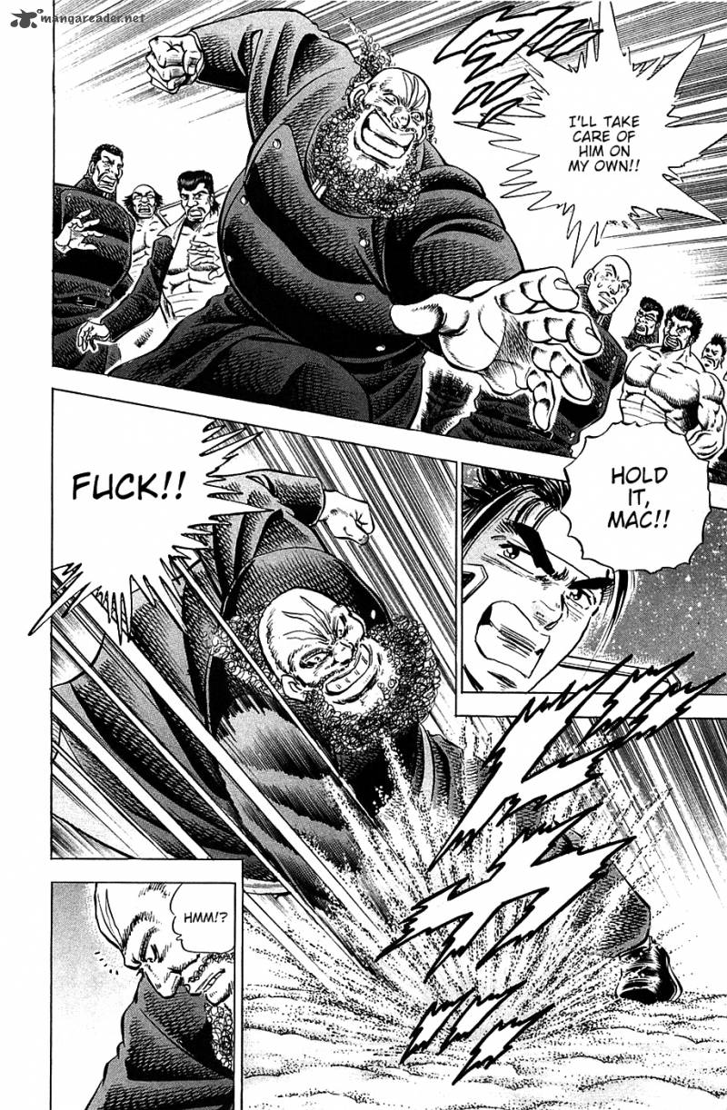 Akatsuki Otokojuku 48 7