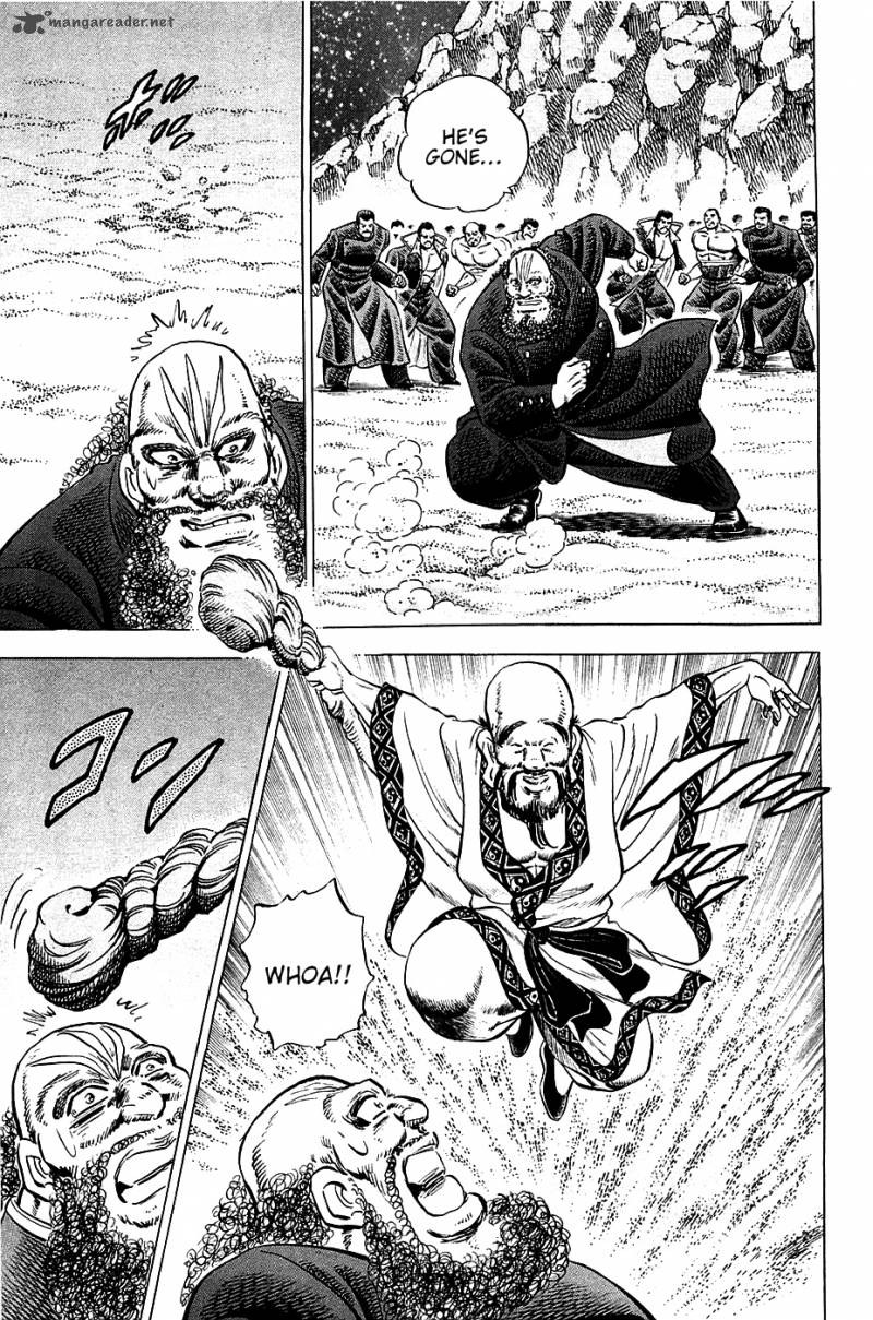 Akatsuki Otokojuku 48 8