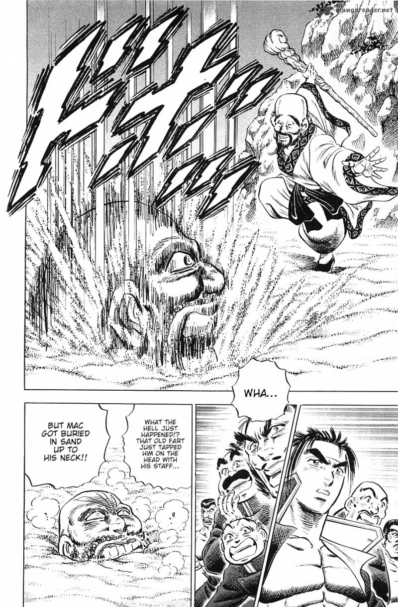 Akatsuki Otokojuku 48 9