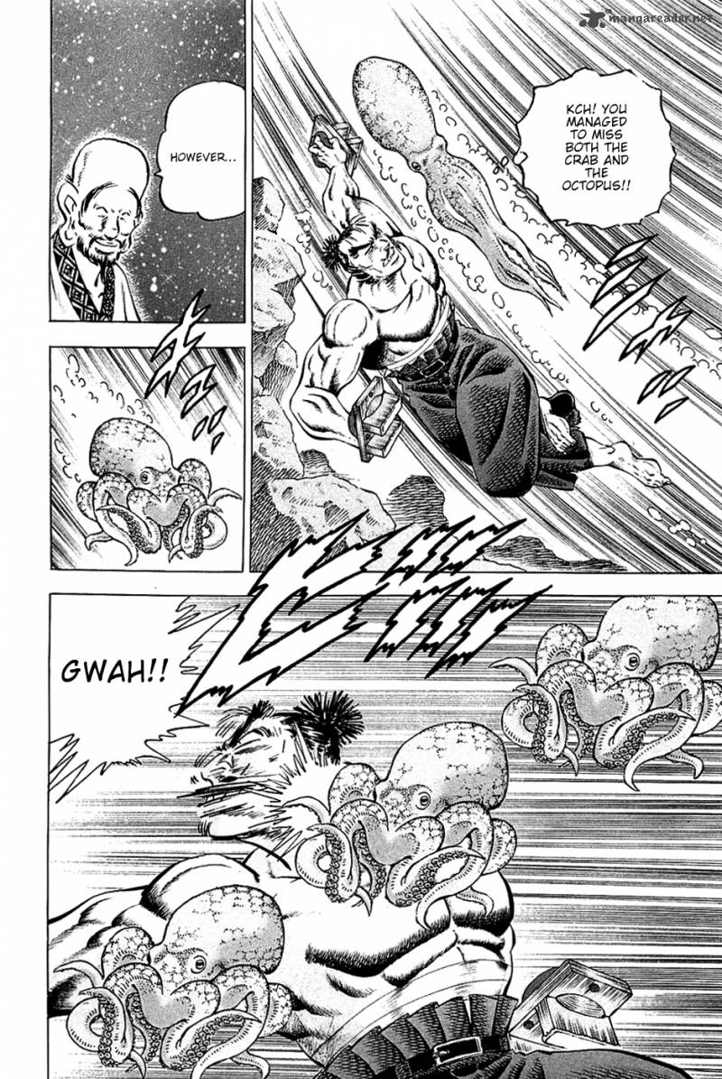 Akatsuki Otokojuku 49 11