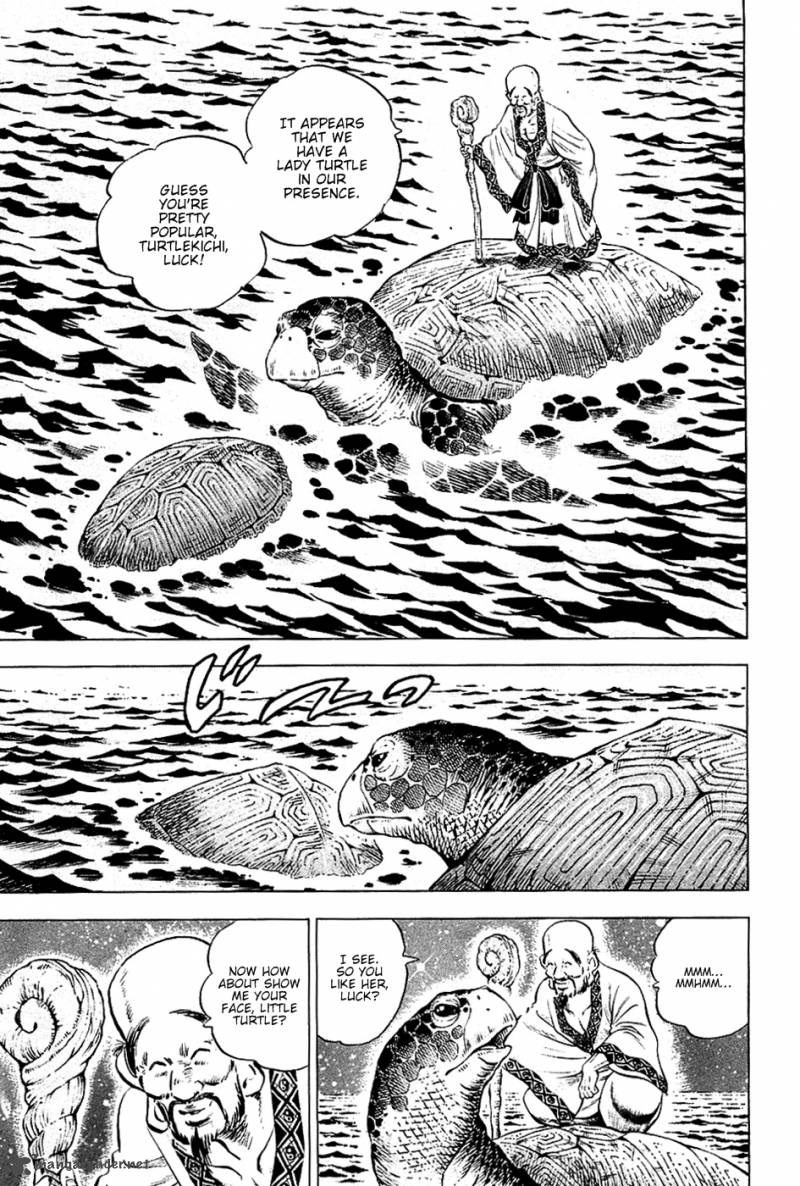 Akatsuki Otokojuku 49 15
