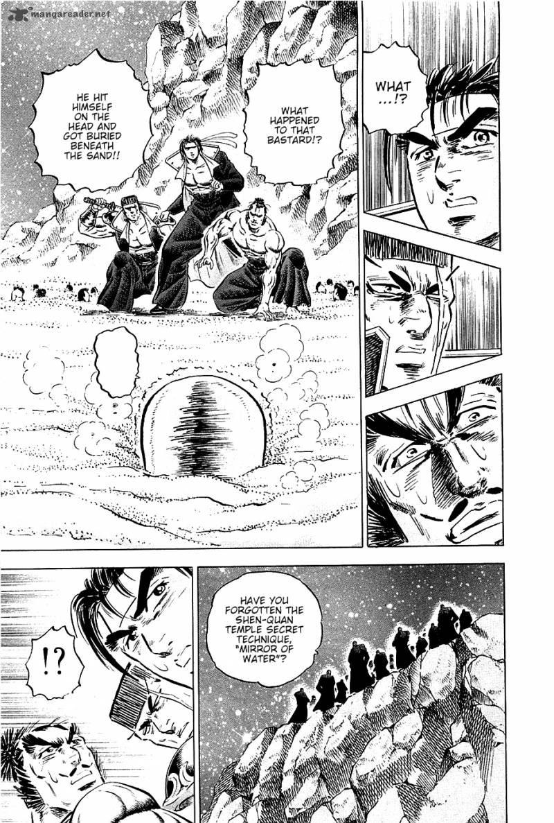 Akatsuki Otokojuku 49 25
