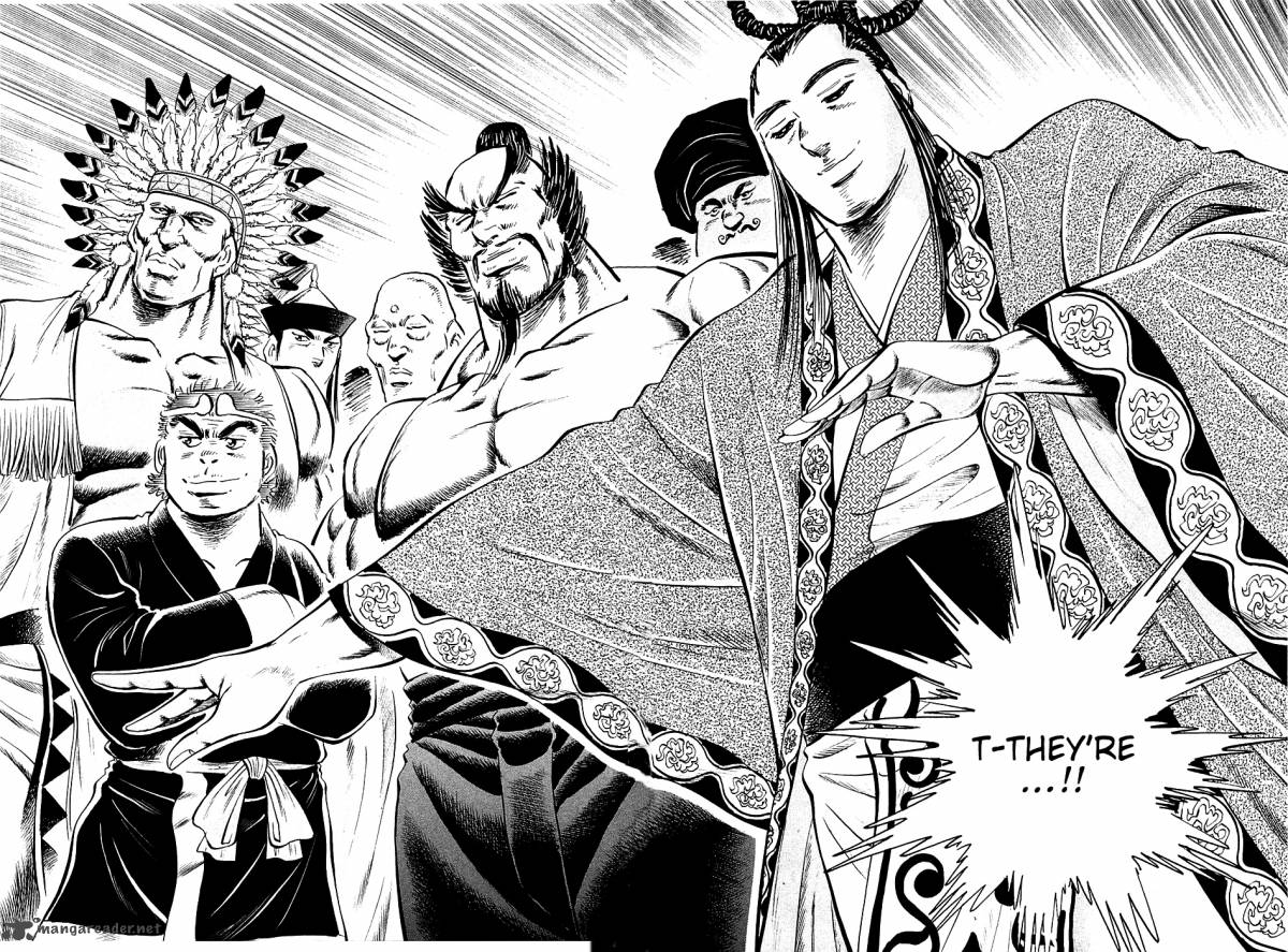 Akatsuki Otokojuku 49 26
