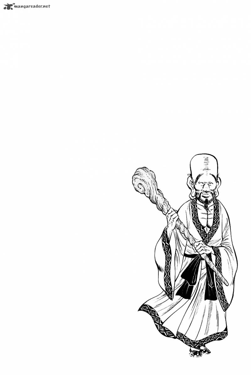 Akatsuki Otokojuku 49 27