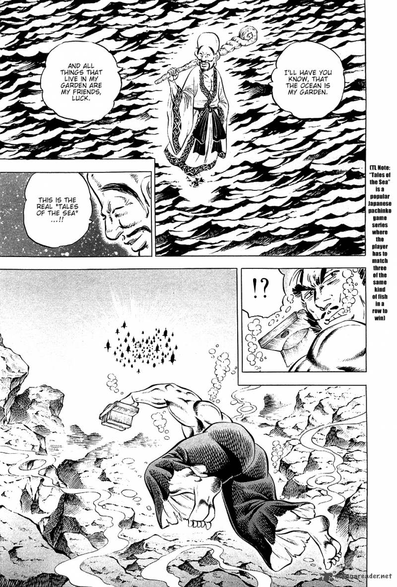 Akatsuki Otokojuku 49 9