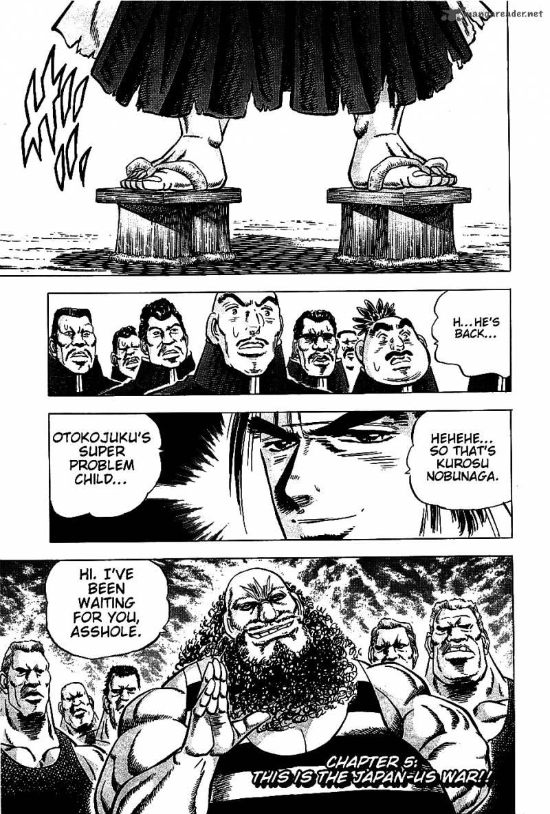 Akatsuki Otokojuku 5 1