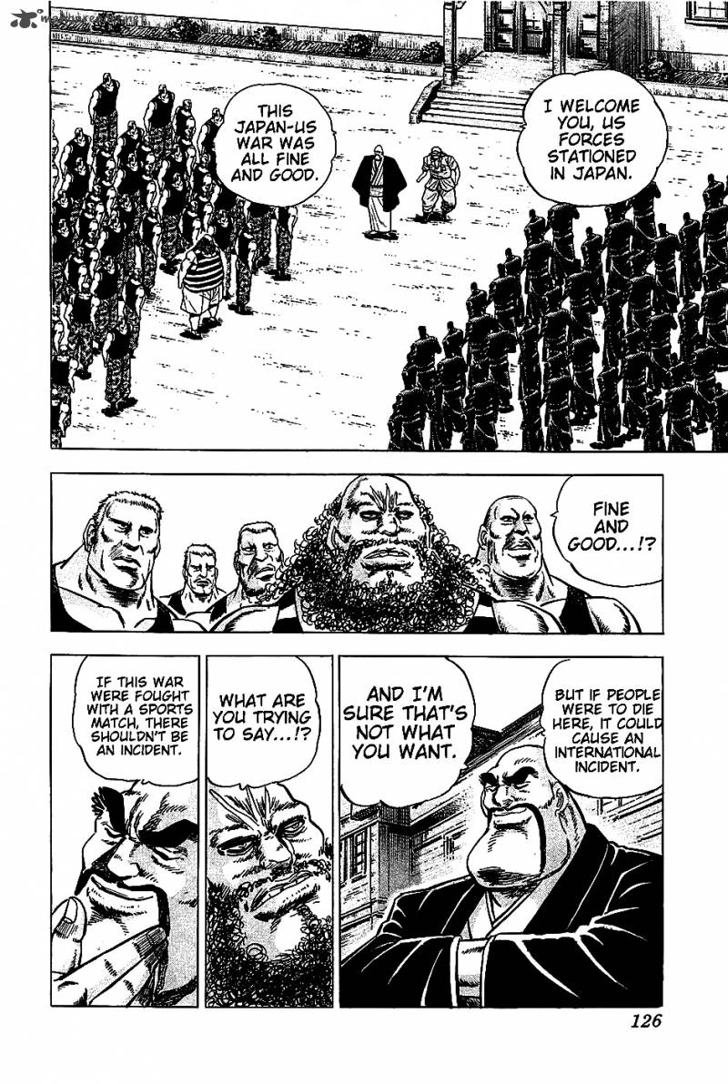 Akatsuki Otokojuku 5 12