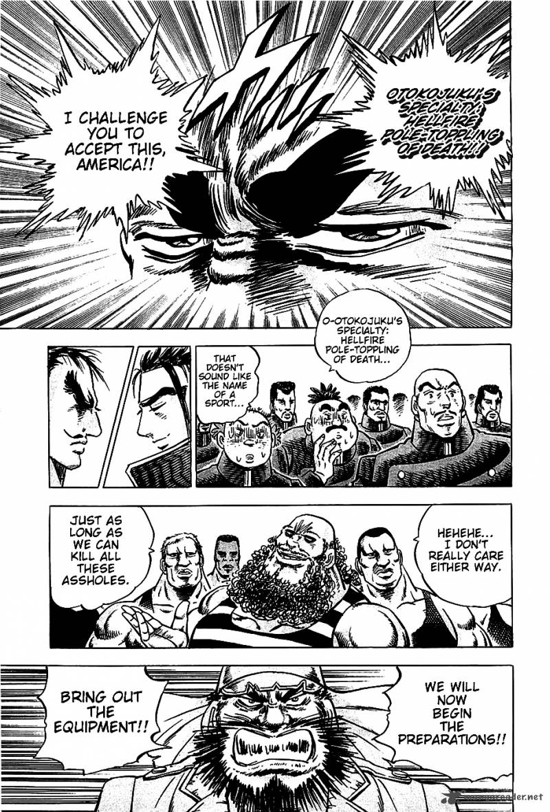 Akatsuki Otokojuku 5 13