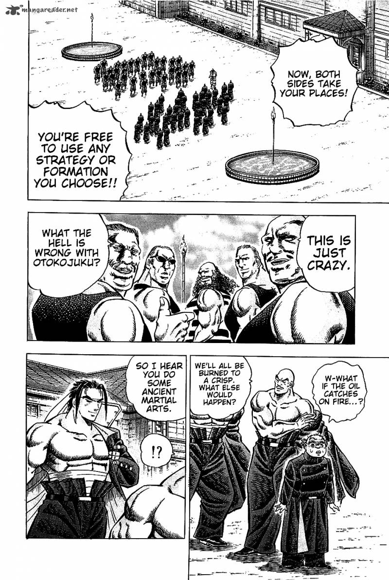 Akatsuki Otokojuku 5 16