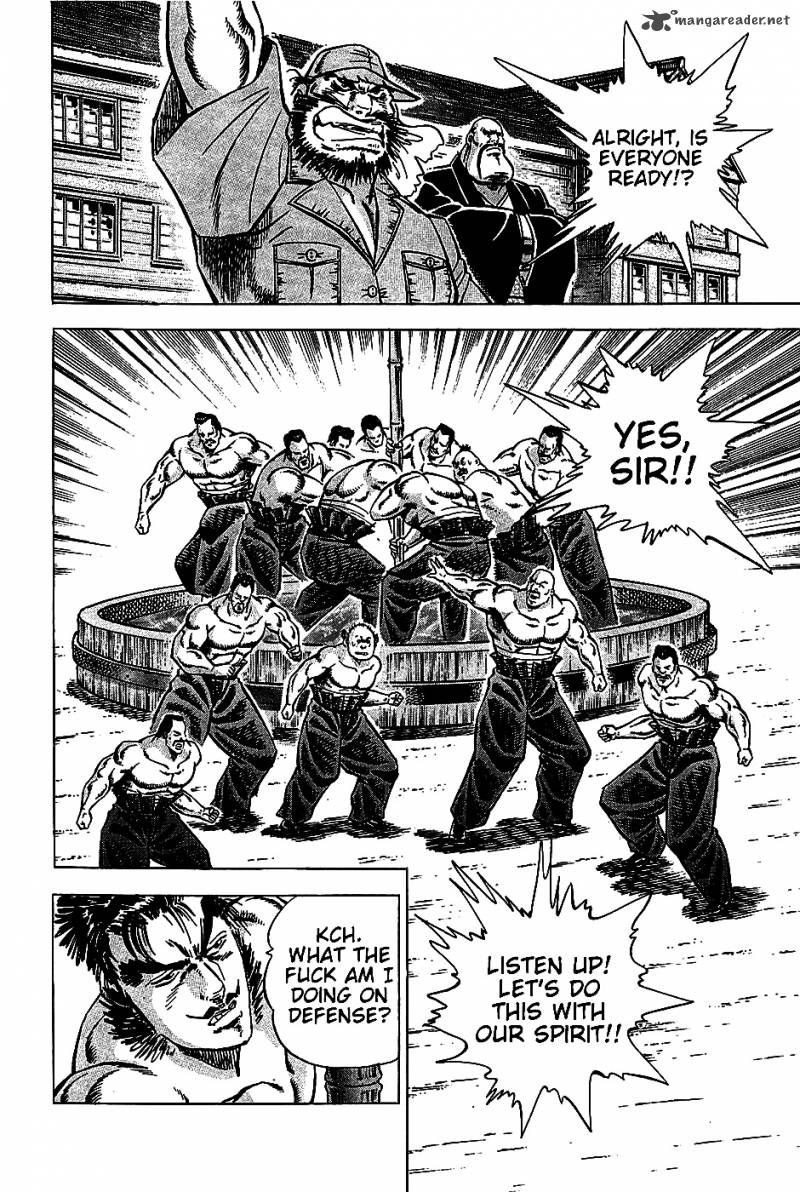 Akatsuki Otokojuku 5 18