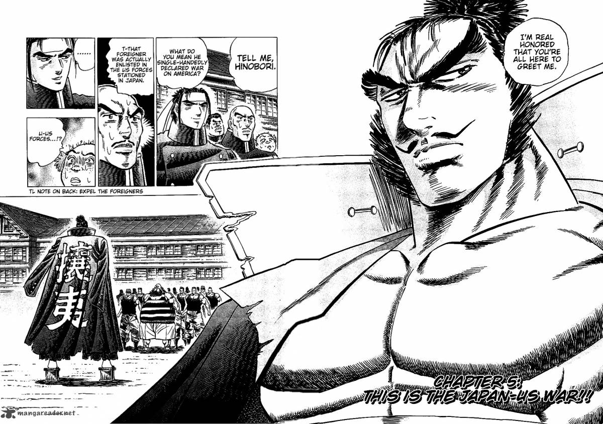 Akatsuki Otokojuku 5 2