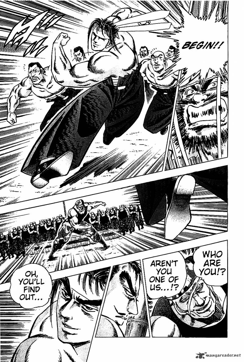Akatsuki Otokojuku 5 21