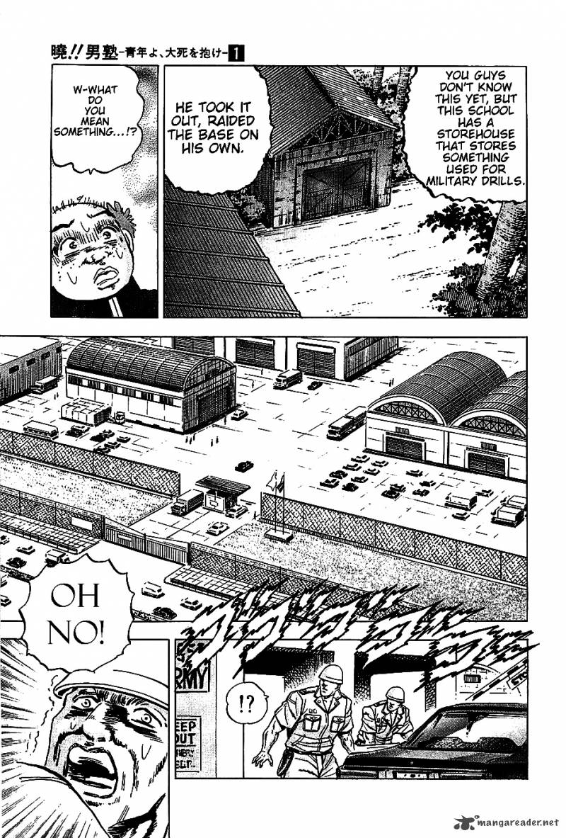 Akatsuki Otokojuku 5 4
