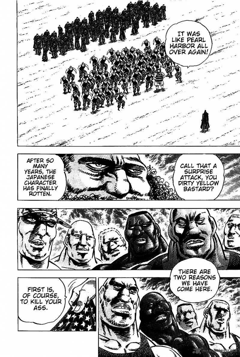 Akatsuki Otokojuku 5 8