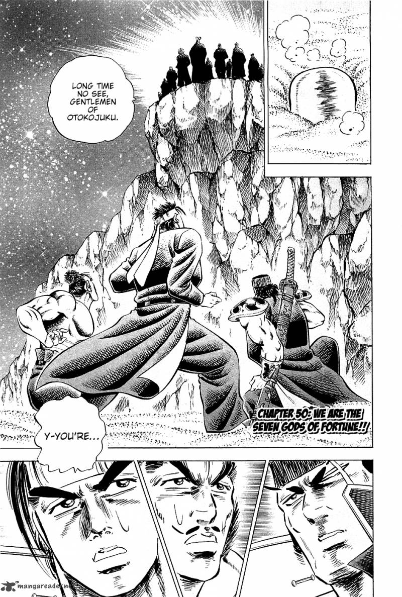 Akatsuki Otokojuku 50 1