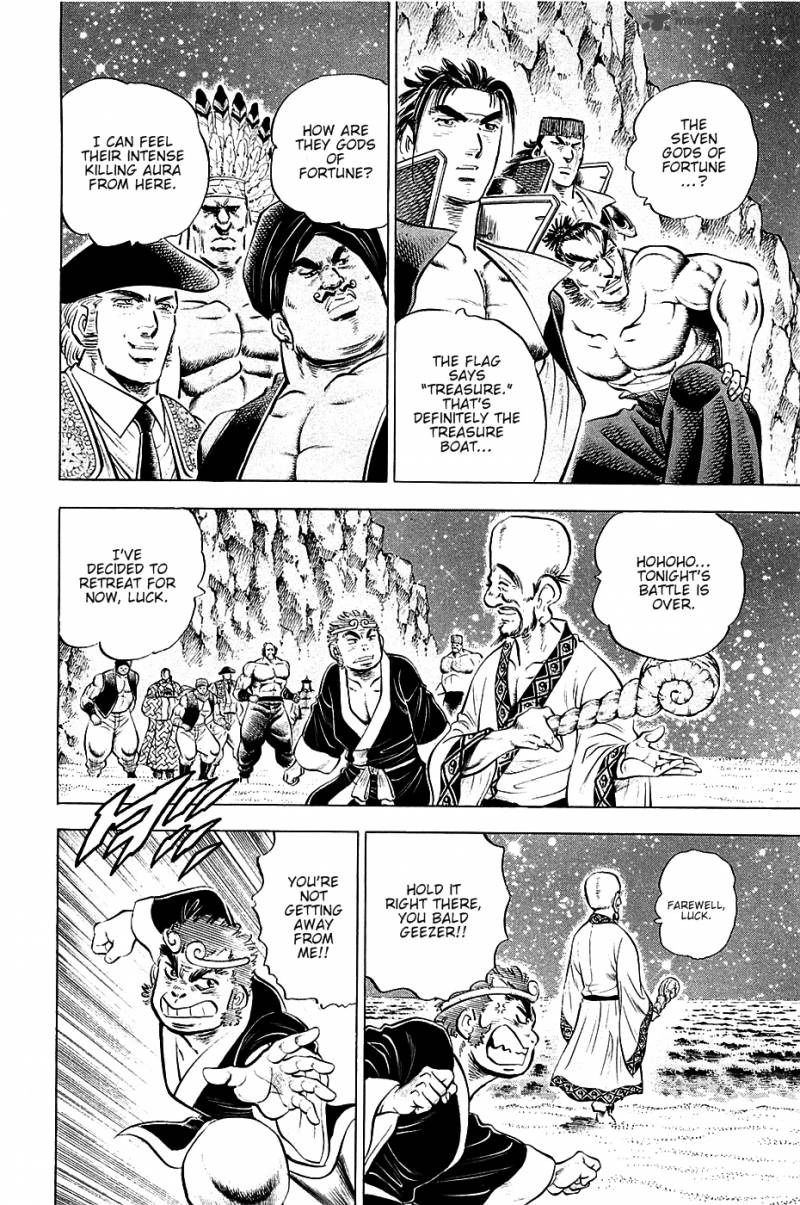 Akatsuki Otokojuku 50 10