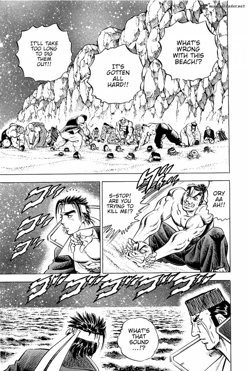 Akatsuki Otokojuku 50 13