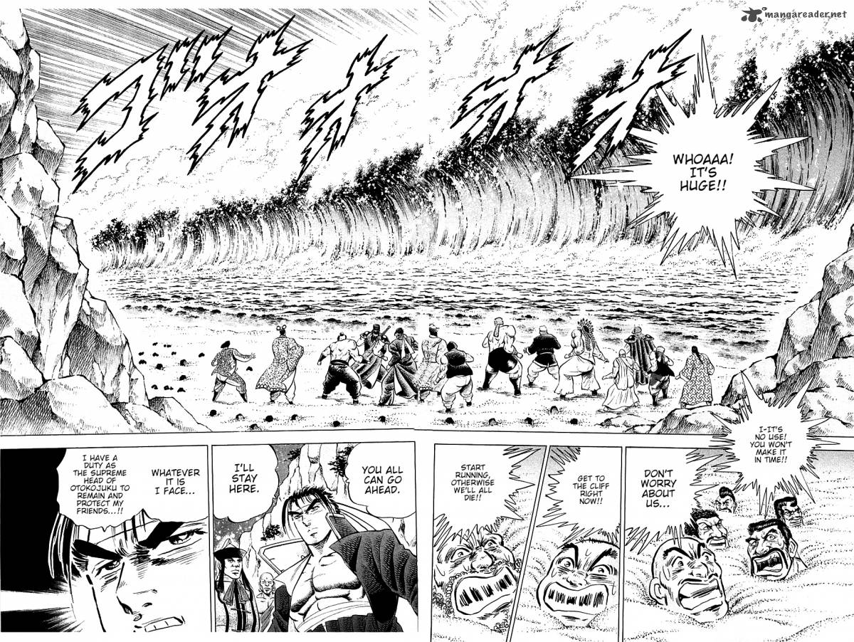 Akatsuki Otokojuku 50 16