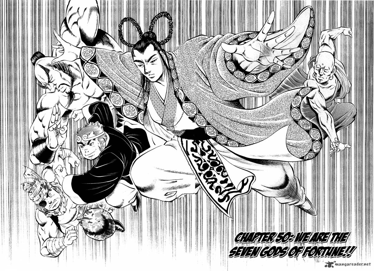 Akatsuki Otokojuku 50 2